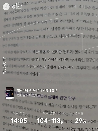 독서노트