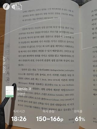 독서노트