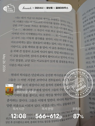 독서노트