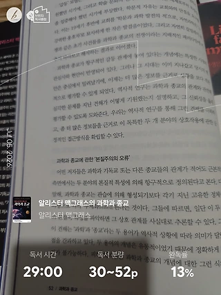 독서노트