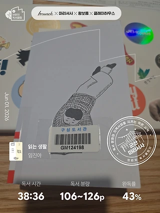 독서노트