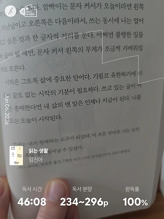 독서노트