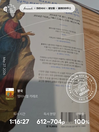 독서노트