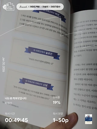 독서노트