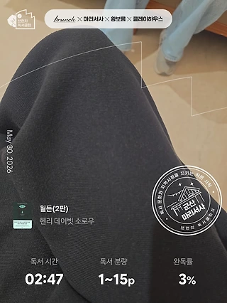 독서노트