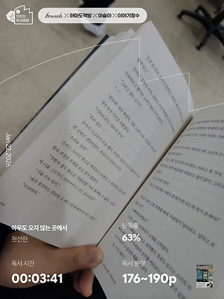 독서노트