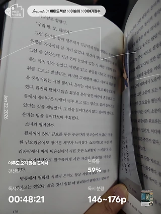 독서노트