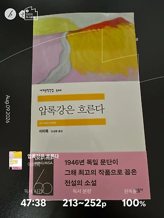 독서노트