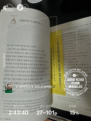 독서노트