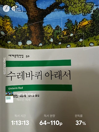 독서노트