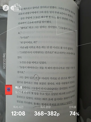 독서노트