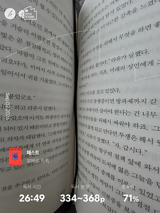 독서노트
