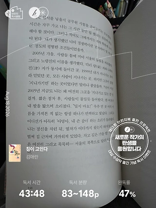 독서노트