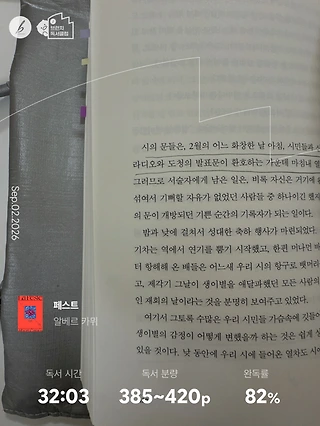 독서노트