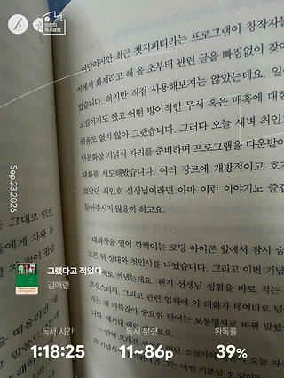 독서노트