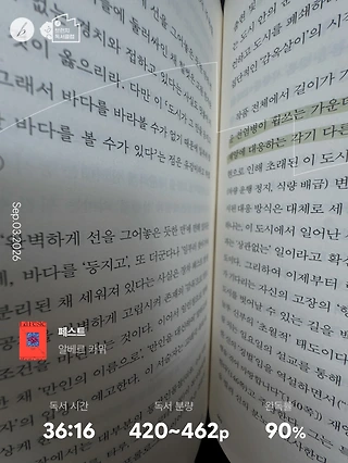 독서노트