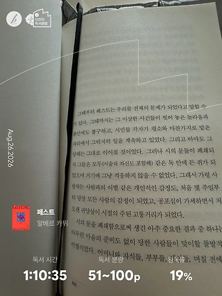 독서노트
