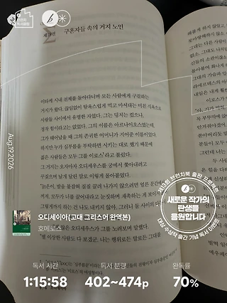 독서노트