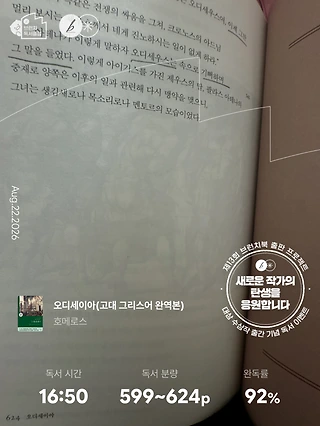 독서노트