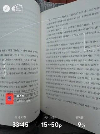 독서노트
