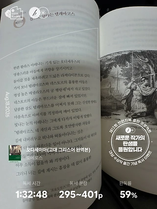 독서노트