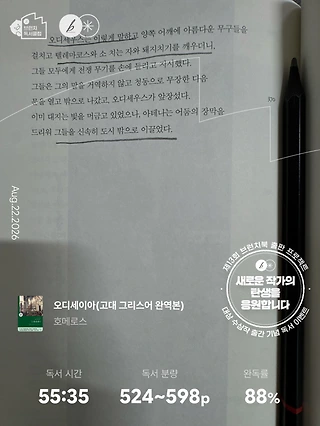 독서노트