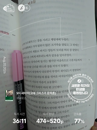 독서노트
