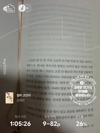 독서노트