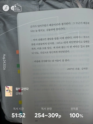 독서노트