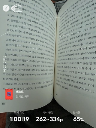독서노트