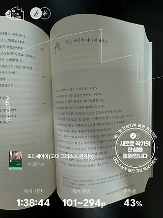 독서노트