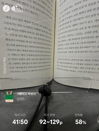 독서노트