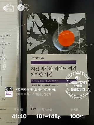 독서노트