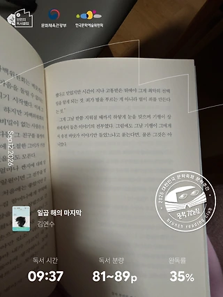 독서노트