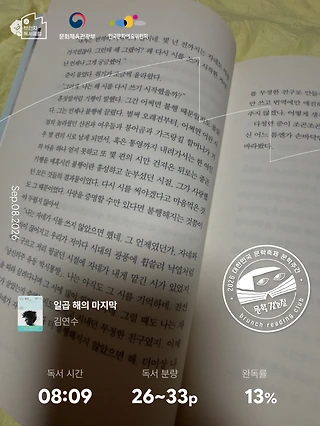 독서노트