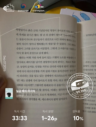 독서노트