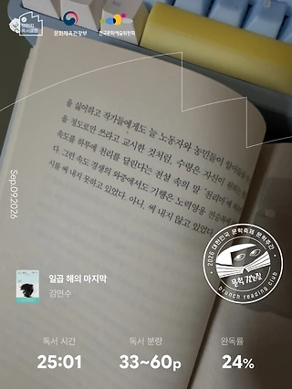 독서노트