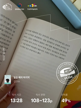 독서노트