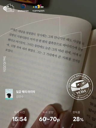 독서노트