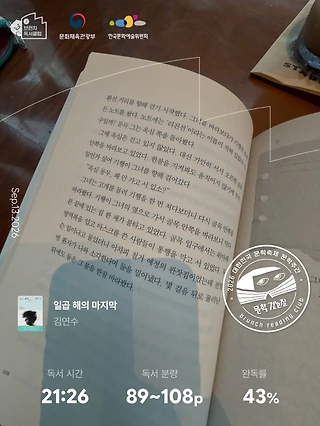 독서노트