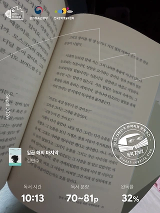 독서노트
