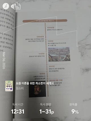 독서노트