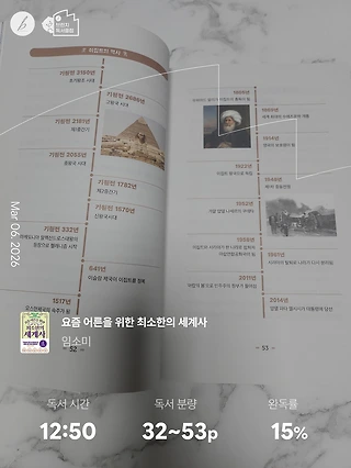 독서노트