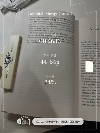 독서노트