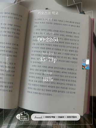 독서노트