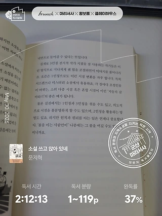 독서노트