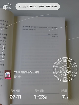 독서노트