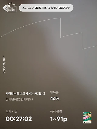 독서노트