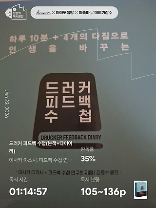 독서노트