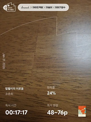 독서노트
